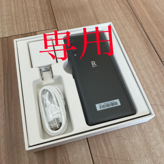 スマホ/家電/カメラRakuten Hand 新品