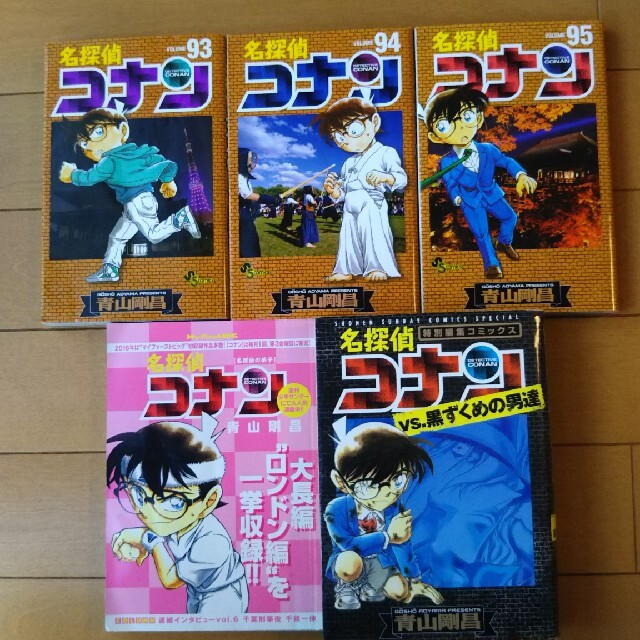 小学館(ショウガクカン)の★あずサンバさん専用★名探偵コナン 92～95巻 エンタメ/ホビーの漫画(少年漫画)の商品写真