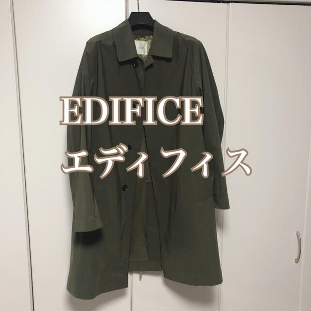 【週末値下】ステンカラーコート カーキ EDIFICE エディフィス