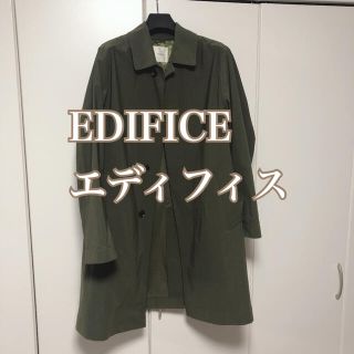 エディフィス(EDIFICE)の【週末値下】ステンカラーコート カーキ EDIFICE エディフィス(ステンカラーコート)