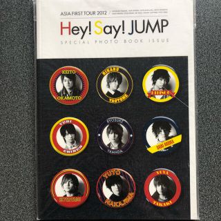 ヘイセイジャンプ(Hey! Say! JUMP)のHey!Say!JUMP アジアファーストツアー2012 パンフレット(アイドルグッズ)