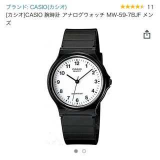 カシオ(CASIO)のチープカシオ　ホワイトサークル(腕時計(アナログ))