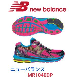 ニューバランス スニーカー メンズ ピンク 桃色系 の通販 0点以上 New Balanceのメンズを買うならラクマ ニューバランス スニーカー メンズ ピンク 桃色系 の通販 0点以上 New Balanceのメンズを買うならラクマ