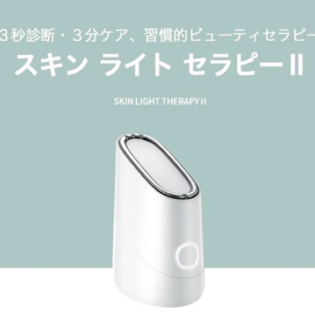 ETUDE HOUSE(エチュードハウス)のさくら様専用メイクオン　美顔器 スマホ/家電/カメラの美容/健康(フェイスケア/美顔器)の商品写真