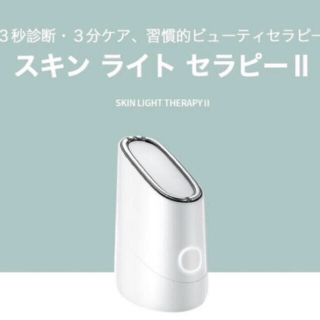 エチュードハウス(ETUDE HOUSE)のさくら様専用メイクオン　美顔器(フェイスケア/美顔器)