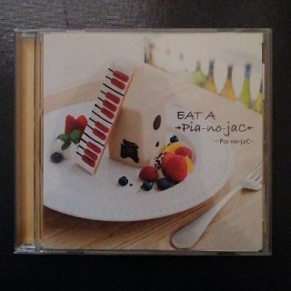 →Pia-no-jaC← 『EAT A →Pia-no-jaC←』(ポップス/ロック(邦楽))