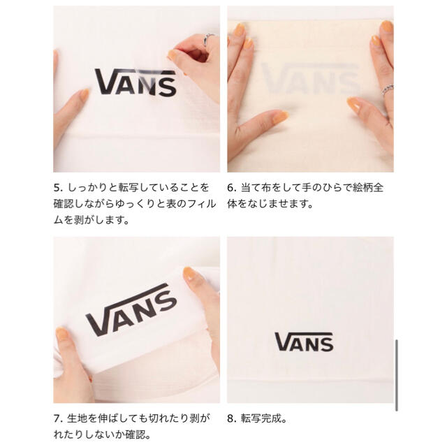 VANS(ヴァンズ)のVANS 衣類転写シール ハンドメイドの文具/ステーショナリー(しおり/ステッカー)の商品写真