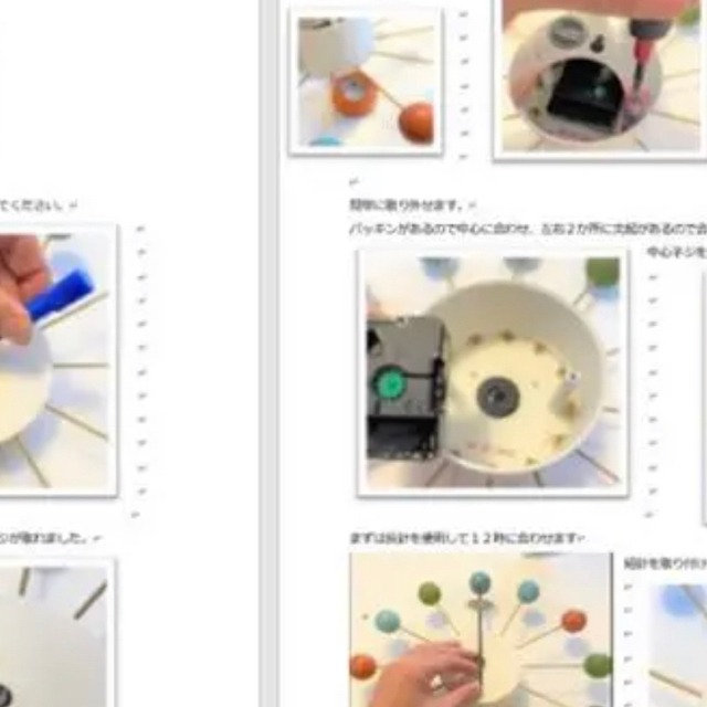 分解取説付/UTS社製 ハイトルクムーブメントシャフト長16mm