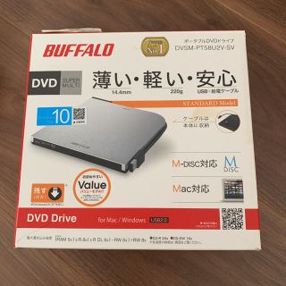 バッファロー(Buffalo)のBUFFALO ポータブルDVDドライブ DVSM-PT58U2V-SV(PC周辺機器)