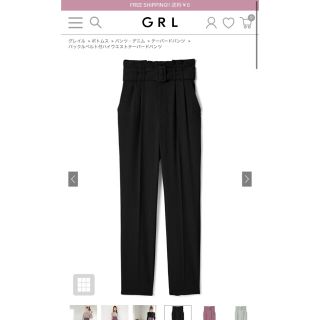 グレイル(GRL)のGRL ハイウエストパンツ　未使用✨(カジュアルパンツ)