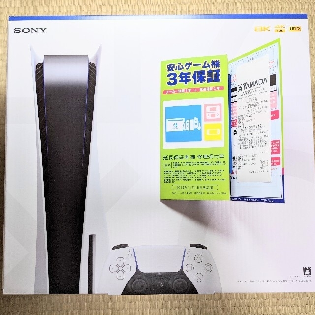 3年保証付き新品未開封 Playstation5 ディスクドライブ有りゲームソフト/ゲーム機本体