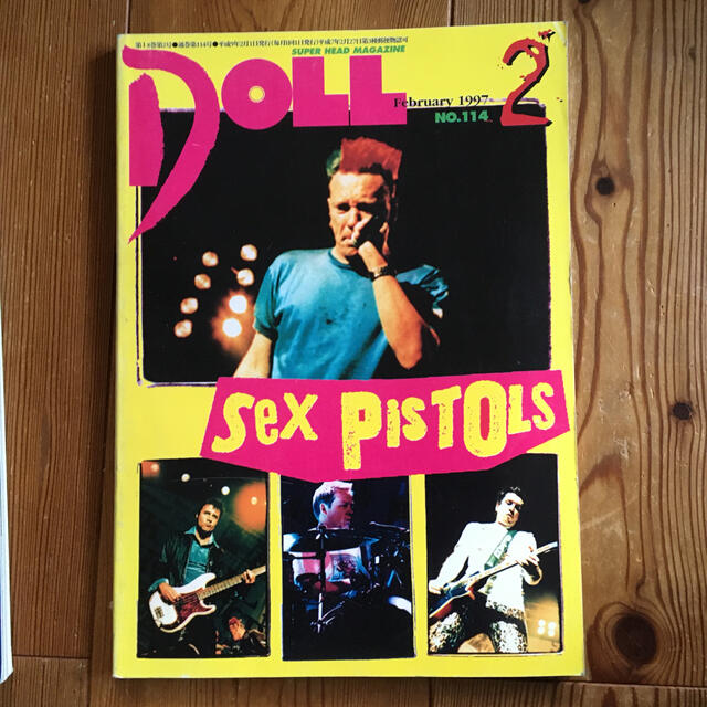 SEX PISTOLS 、JOHN LYDON 特集雑誌 エンタメ/ホビーの雑誌(音楽/芸能)の商品写真