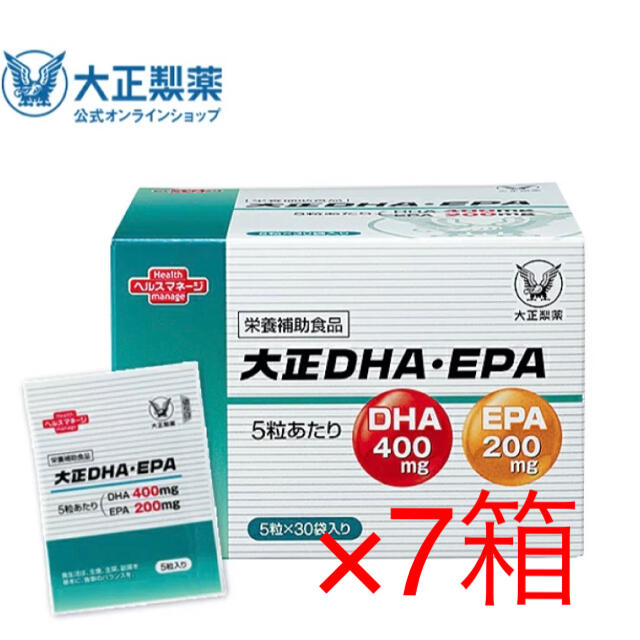 大正製薬　DHA&EPA 7箱健康食品