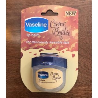 ヴァセリン(Vaseline)の新品　ヴァセリンリップ ☆ クレームブリュレの香り(リップケア/リップクリーム)