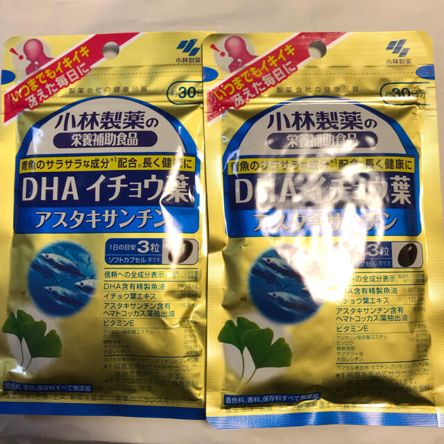 小林製薬(コバヤシセイヤク)の小林製薬の栄養補助食品 DHA イチョウ葉 アスタキサンチン 90粒×２袋 食品/飲料/酒の健康食品(その他)の商品写真