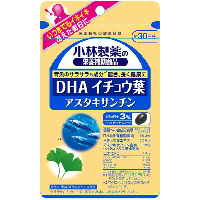 小林製薬(コバヤシセイヤク)の小林製薬の栄養補助食品 DHA イチョウ葉 アスタキサンチン 90粒×２袋 食品/飲料/酒の健康食品(その他)の商品写真