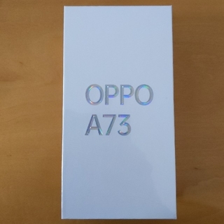 オッポ(OPPO)のOPPO A73　ダイナミックオレンジ(スマートフォン本体)