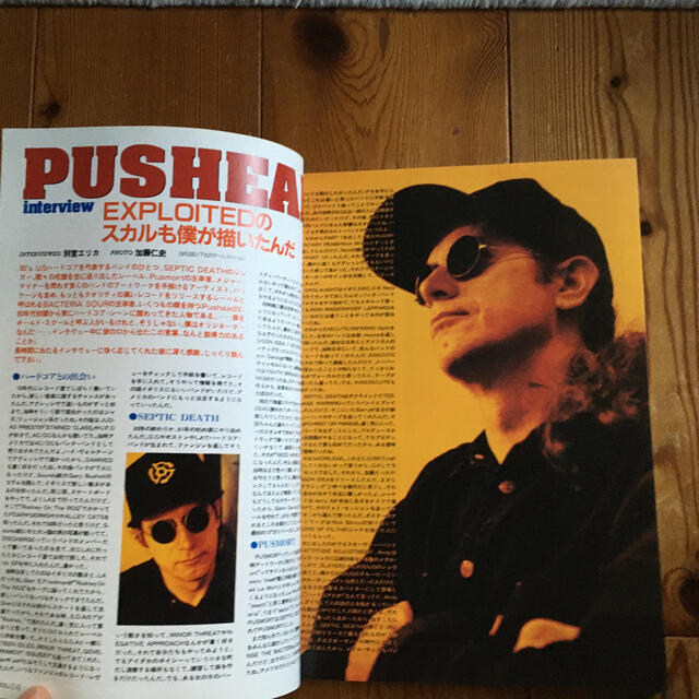 PUSHEAD 特集雑誌 エンタメ/ホビーの雑誌(音楽/芸能)の商品写真