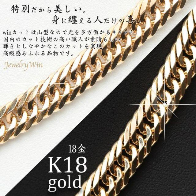 プロフ必読【美品・特価】検定マーク付 K18トリプル8面カット50cm20g