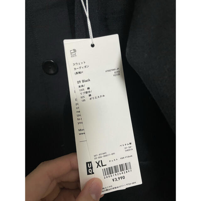 UNIQLO(ユニクロ)のAYA様専用　完売XLサイズ　UNIQLO U スウェットカーディガン　ブラック メンズのトップス(カーディガン)の商品写真