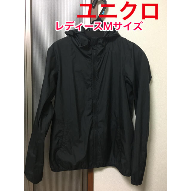 UNIQLO(ユニクロ)の⭐︎美品⭐︎ユニクロ　ナイロンパーカー レディースのジャケット/アウター(ナイロンジャケット)の商品写真