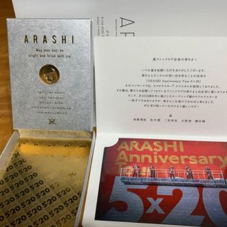 アラシ(嵐)の嵐　スワロフスキー　ゴールド(アイドルグッズ)