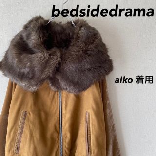 ベッドサイドドラマ(bedsidedrama)の希少  aiko 着！ bedsidedrama ファースタジアム ブルゾン (ブルゾン)