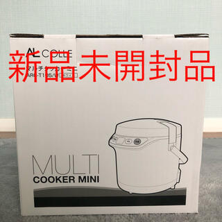 アルコレ ミニライスクッカー 炊飯器 1.5合炊き 発酵モード付き ホワイト(炊飯器)