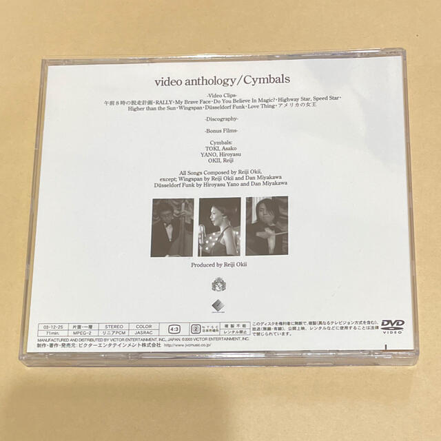 Cymbals シンバルズ DVD2枚セット