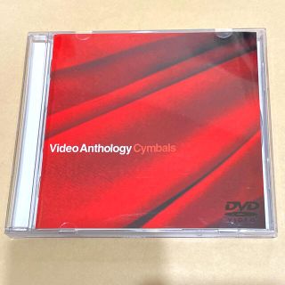 ビクター(Victor)のcymbals 「 video anthology 」シンバルズ(ミュージック)