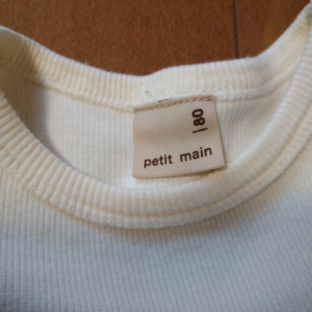 petit main(プティマイン)のプティマイン　petit main　ワンピース　チュニック キッズ/ベビー/マタニティのベビー服(~85cm)(ワンピース)の商品写真