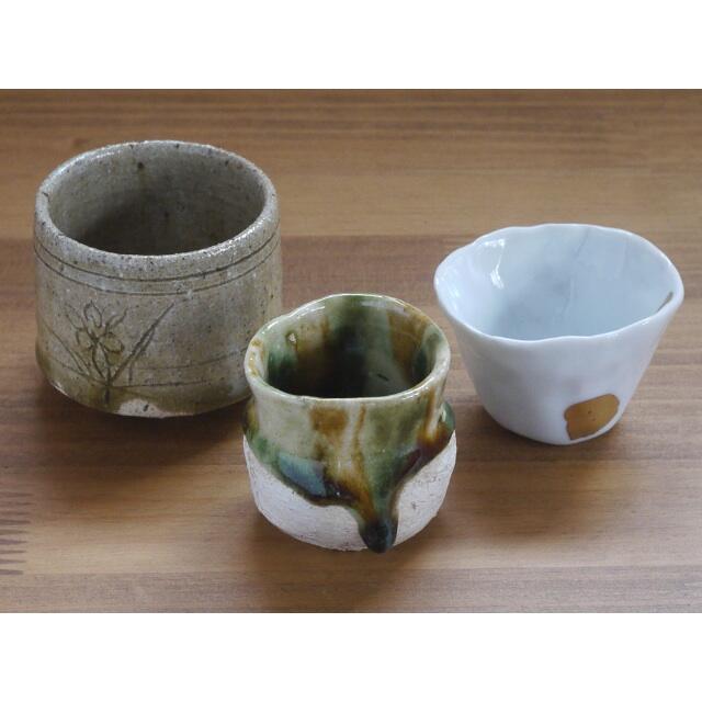 ぐい吞み3個セット 未使用品 作者不明