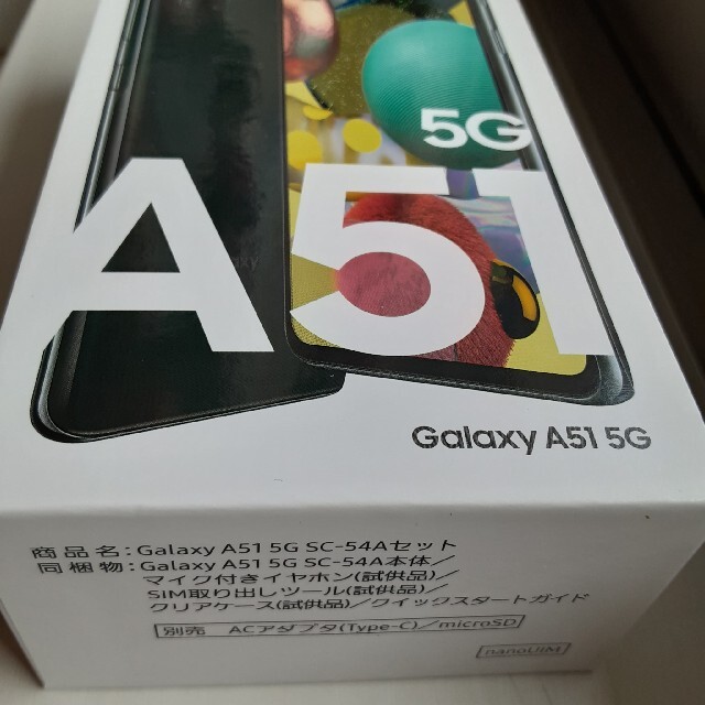 新品未使用 Galaxy A51 5G ブラック docomo おサイフ189gその他