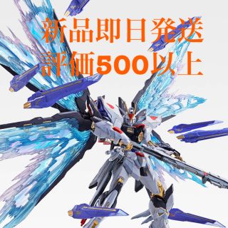 バンダイ(BANDAI)の新品即日発送　METAL BUILD ストライクフリーダム光の翼オプションセット(アニメ/ゲーム)