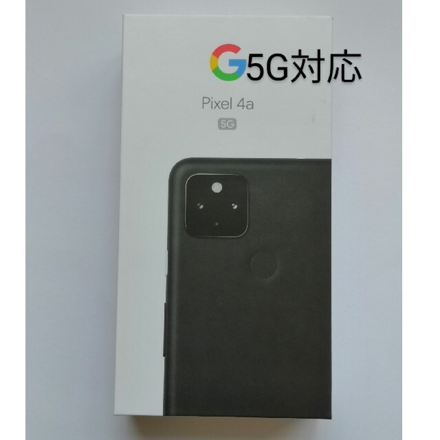 Pixel 4a (5G) Just Black SIMフリー