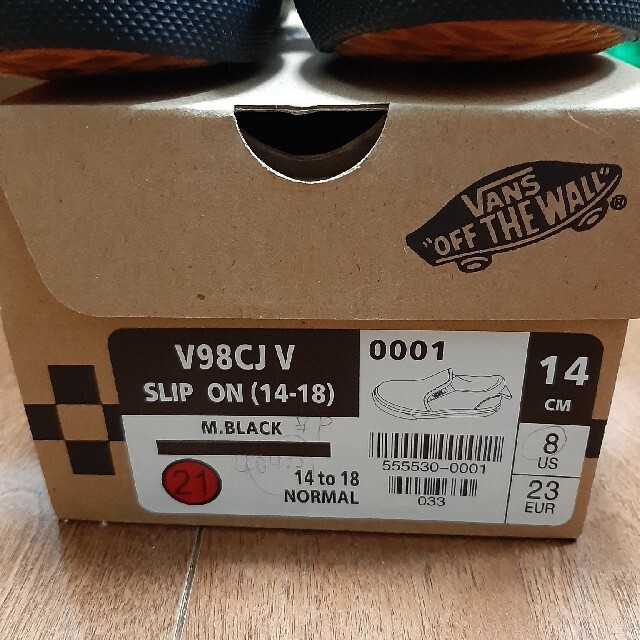 VANS(ヴァンズ)のvans v98cj v キッズ/ベビー/マタニティのキッズ靴/シューズ(15cm~)(スニーカー)の商品写真