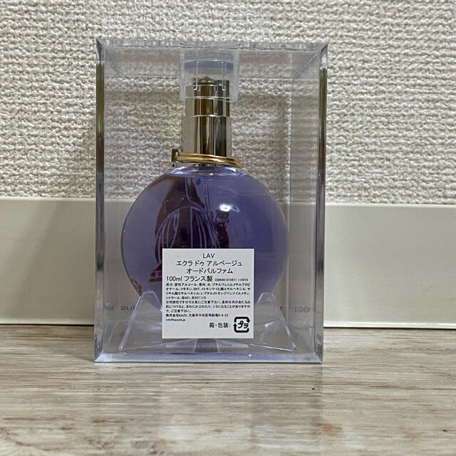 【2本】LANVIN エクラ ドゥ アルページュ EDP スプレー 100ml