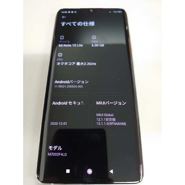 Xiaomi Mi Note 10 Lite ホワイト国内版 SIMフリー