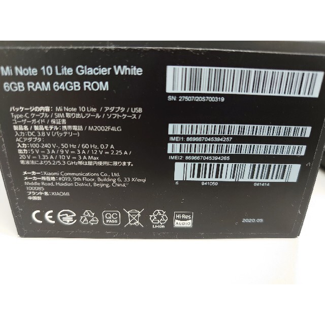 Xiaomi Mi Note 10 Lite ホワイト国内版 SIMフリー