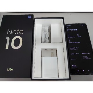 新品 Xiaomi Mi Note 10 Lite 白 国内版 SIMフリー版