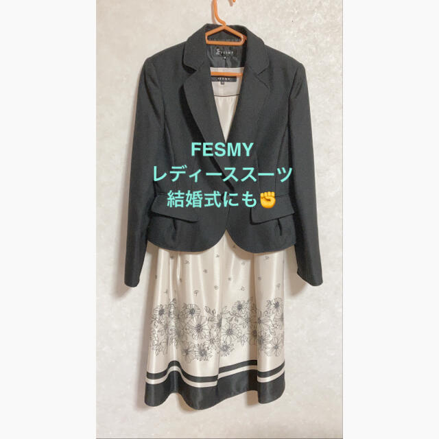 FESMY  スーツ レディースのフォーマル/ドレス(スーツ)の商品写真