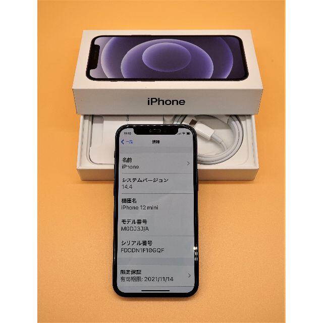 Apple - iPhone12mini128GB Simフリー ブラック 美品 アップルストア