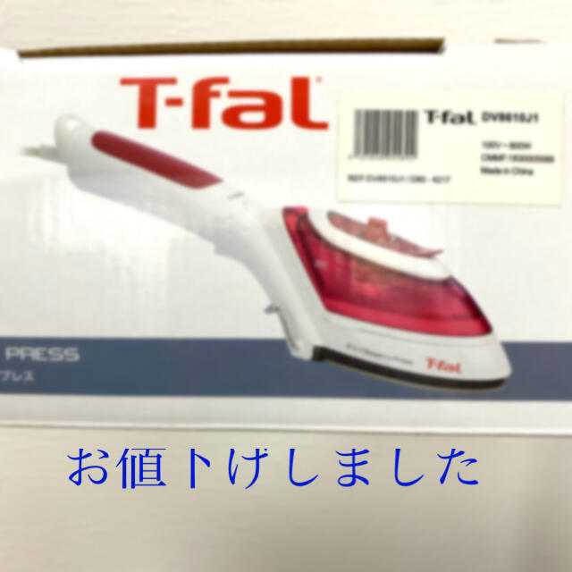 T-fal(ティファール)の【ティファール】スチームアイロン【DV8610】 スマホ/家電/カメラの生活家電(アイロン)の商品写真