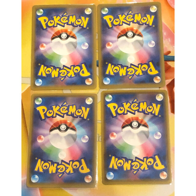 ポケモン ガラルダルマッカ ガラルヒヒダルマ ガラルバリコオル サシカマス 色違いセットの通販 By Mk S Shop ポケモンならラクマ ポケモン ガラルダルマッカ ガラルヒヒダルマ ガラルバリコオル サシカマス 色違いセットの通販 By Mk S Shop ポケモンならラクマ