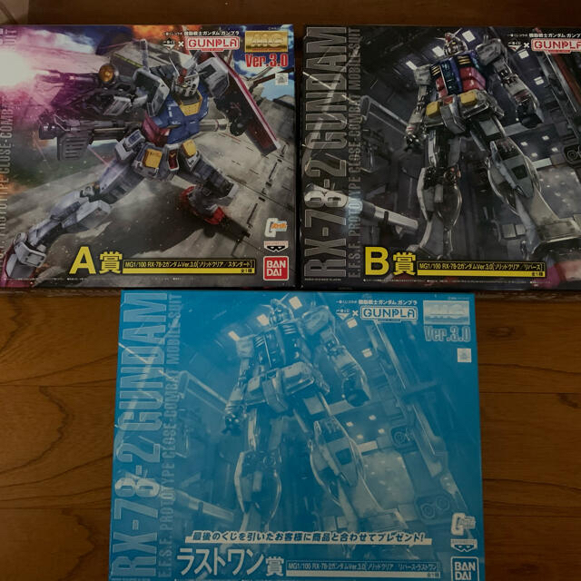 ガンプラ 一番くじ A賞B賞ラストワン賞セット www.krzysztofbialy.com