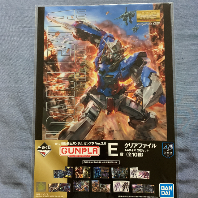 goldfieldstvet.edu.za - 一番くじ ガンプラ2023 D賞 ガンダムルブリス