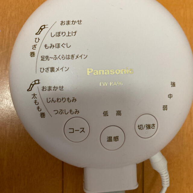 Panasonic レッグリフレ 3