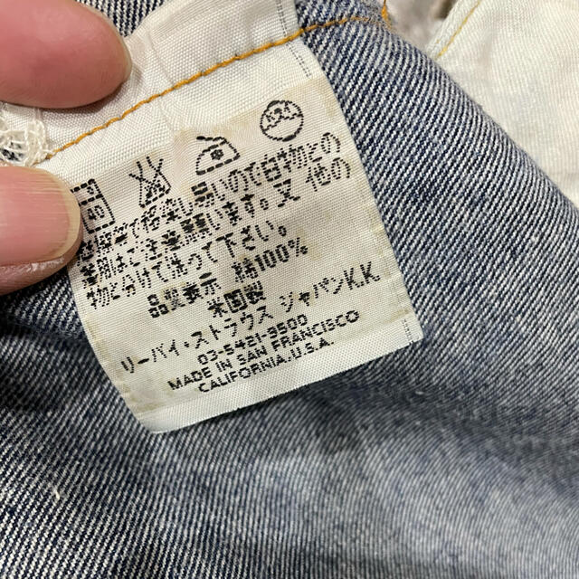 501(ゴーマルイチ)のLEVI's 501XX W36 L34 米国製　555 ビッグE 赤ミミ メンズのパンツ(デニム/ジーンズ)の商品写真