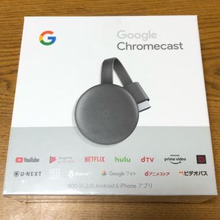 グーグル(Google)のGoogle chromecast クロームキャスト 新品 2k対応 チャコール(その他)