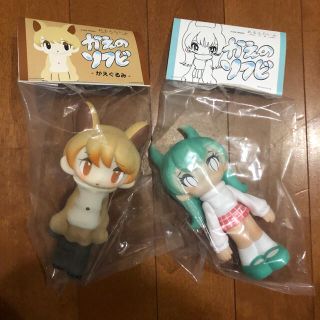 かえのソフビ れもんらいふ かえちゃん かえぐるみ 新品未開封